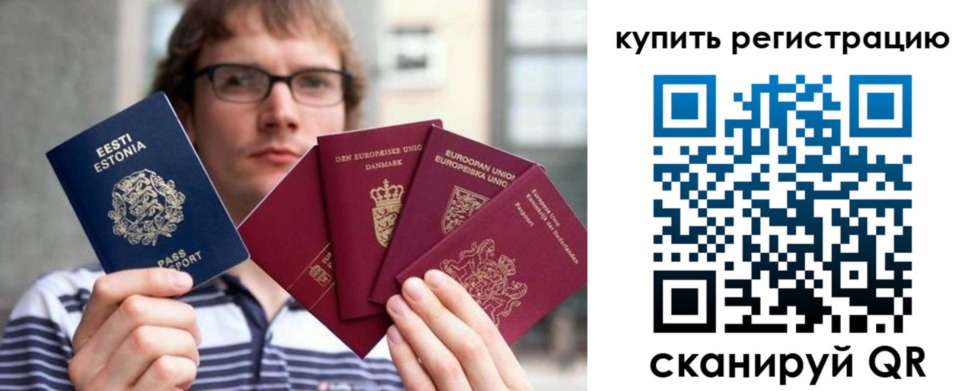 где прописаться в Туймазы