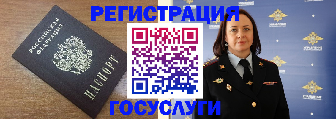 временная регистрация купить в Туймазы