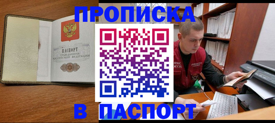 найти адрес прописки в Туймазы