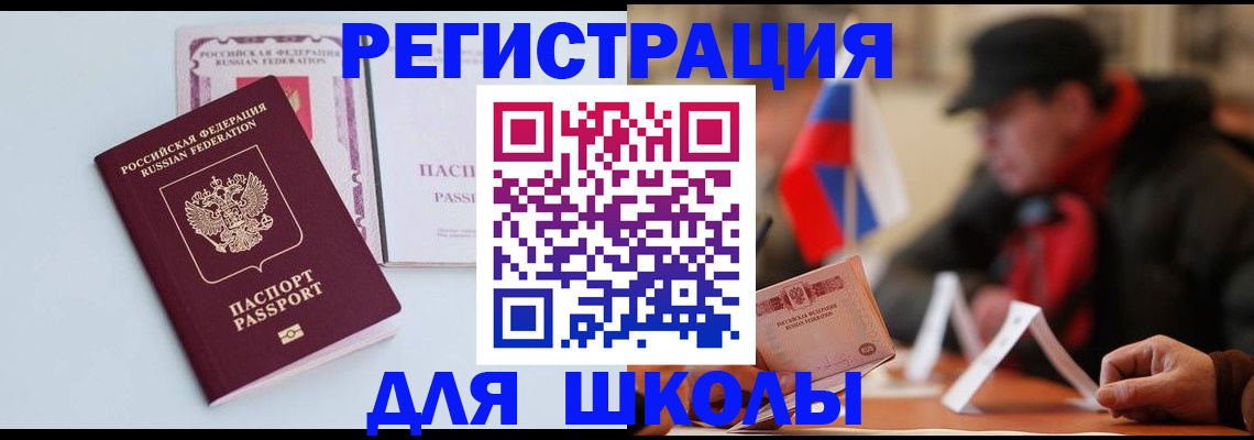 временная регистрация госуслуги в Туймазы