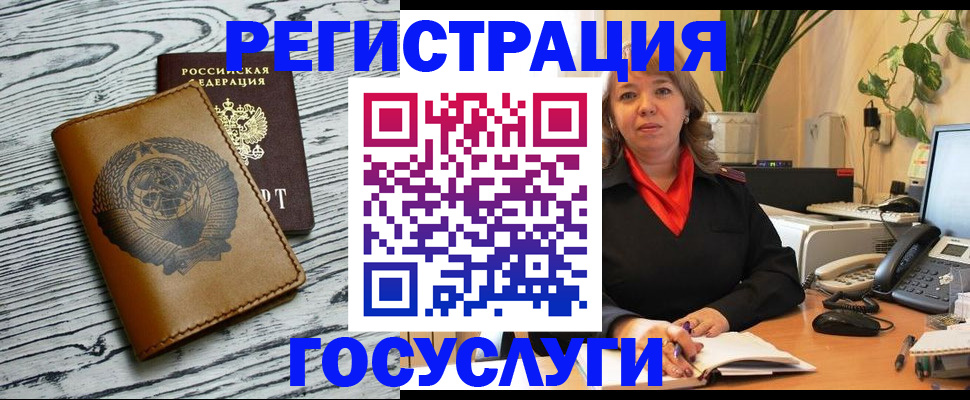 временная регистрация законно в Туймазы